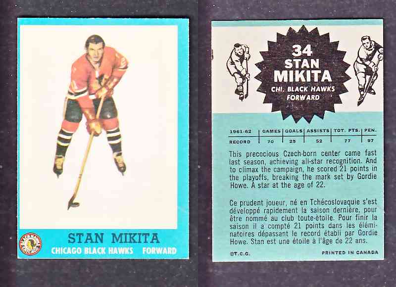 1962-63 TOPPS HOCKEY CARD S. MIKITA # 34 photo