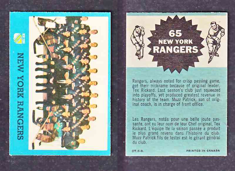 1962-63 TOPPS HOCKEY CARD NY RANGERS  # 65 photo