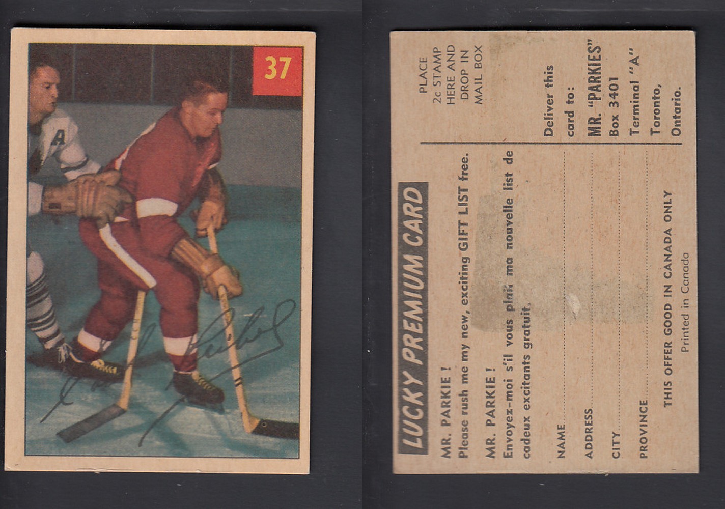 1954-55 PARKHURST HOCKEY CARD #37 E. REIBEL photo