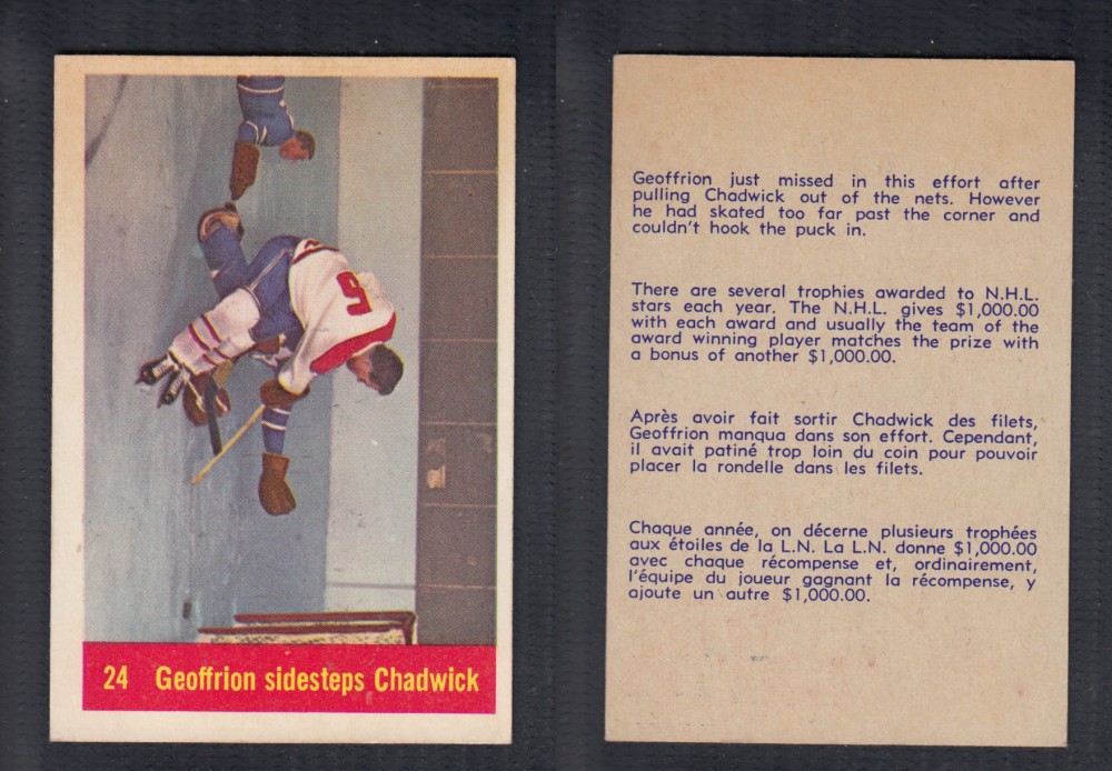 1957-58 PARKHURST HOCKEY CARD #24 GEOFFRION SIDESTEPS CHADWICK photo