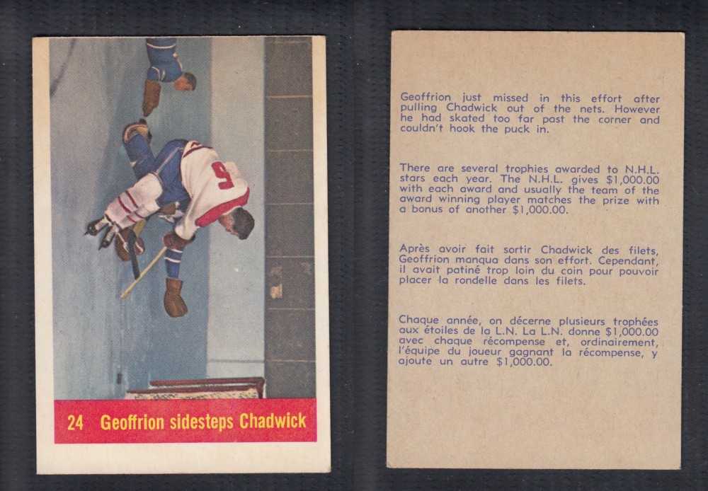 1957-58 PARKHURST HOCKEY CARD #24 GEOFFRION SIDESTEPS CHADWICK photo