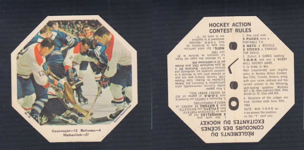 1967-68 YORK PEANUT BUTTER DISK #28 COURNOYER, BELIVEAU , MAHOVLICH photo